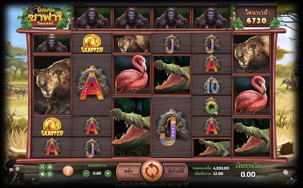  Big Game Safari Slotxo มีทั้งหมด 3 แถว 6 รีล