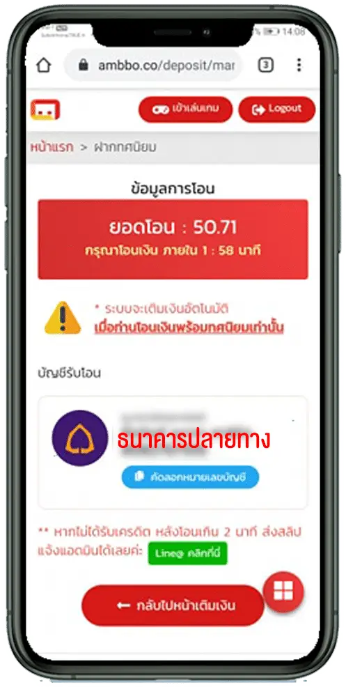 ระบบฝากทศนิยม