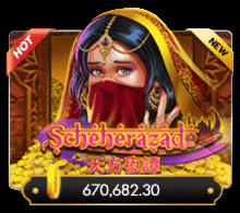 สล็อต Scheherazade Slotxo Game ที่มาในธีมอินเดียโบราณ