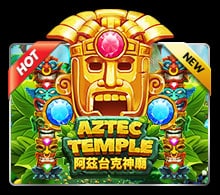  แนะนำ Aztec temple