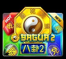 แนะนำ Bagua 2