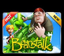 แนะนำ Beanstalk