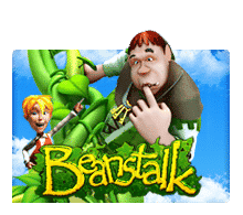 แนะนำ Beanstalk