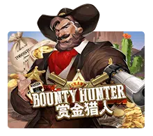 แนะนำ Bounty Hunter