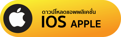 ดาวน์โหลด SLOTXO iOS