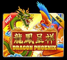  แนะนำ Dragon Phoenix