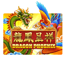 แนะนำ Dragon Phoenix