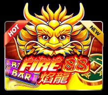 แนะนำ Fire 88