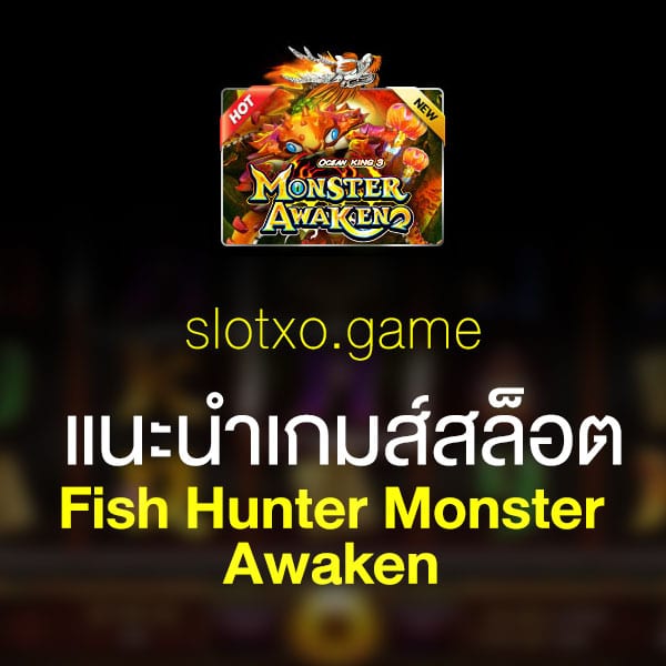 แนะนำ Fish Hunter Monster Awaken