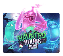 hauntedhousegw