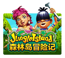 แนะนำ Jungle Island