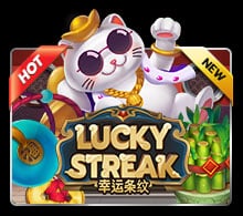 แนะนำ Lucky Streak