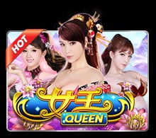 แนะนำ Queen