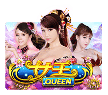 แนะนำ Queen