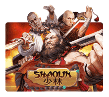 แนะนำ Shaolin