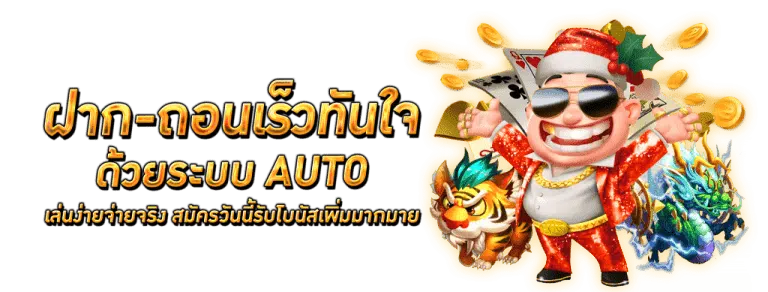 สูตรบาคาร่า SA GAME