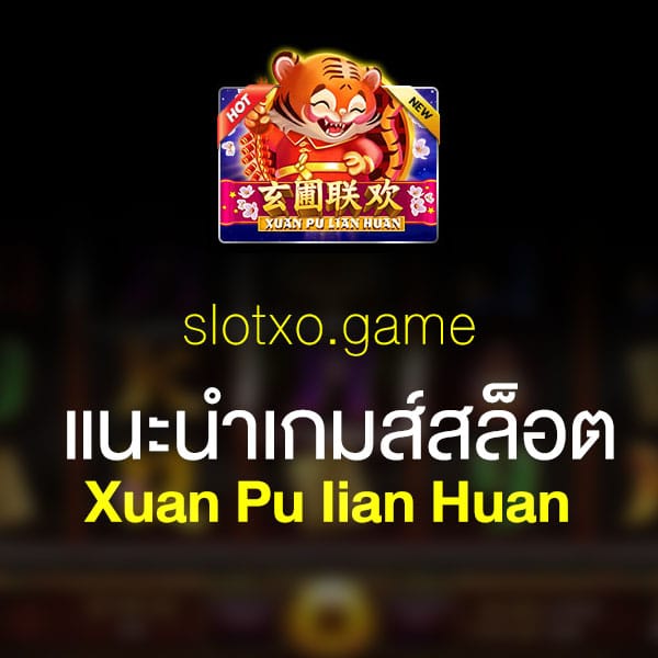 แนะนำ Xuan Pu Iian Huan