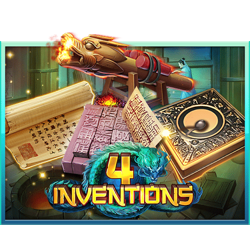 รีวิวเกมสล็อต the four invention