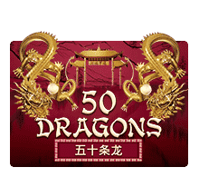 Slotxo Fifty Dragons